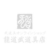 週末セール（送料・代引き無料対象外）：八角小判型竹刀（３２～３６）