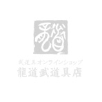 制菌０号Ｈ　面