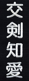丸ゴシック体