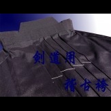 ブラックフライデーセール（送料・代引き無料対象外）：特製アクアクリーン袴（紺）
