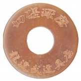 革鍔レーザー彫り（上下文字）