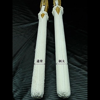 38竹刀　仕組　3本セット　男子用 Amazon | 剣道屋 竹刀 【SSP付】 真竹吟風仕組 完成品 真龍 (30
