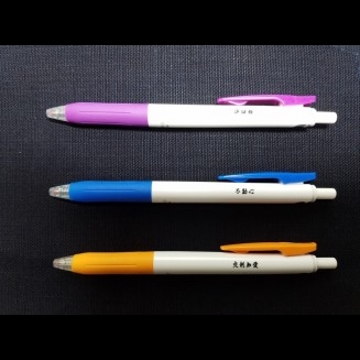 ボールペン３種類
