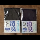 消臭手拭