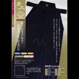 洗王袴
